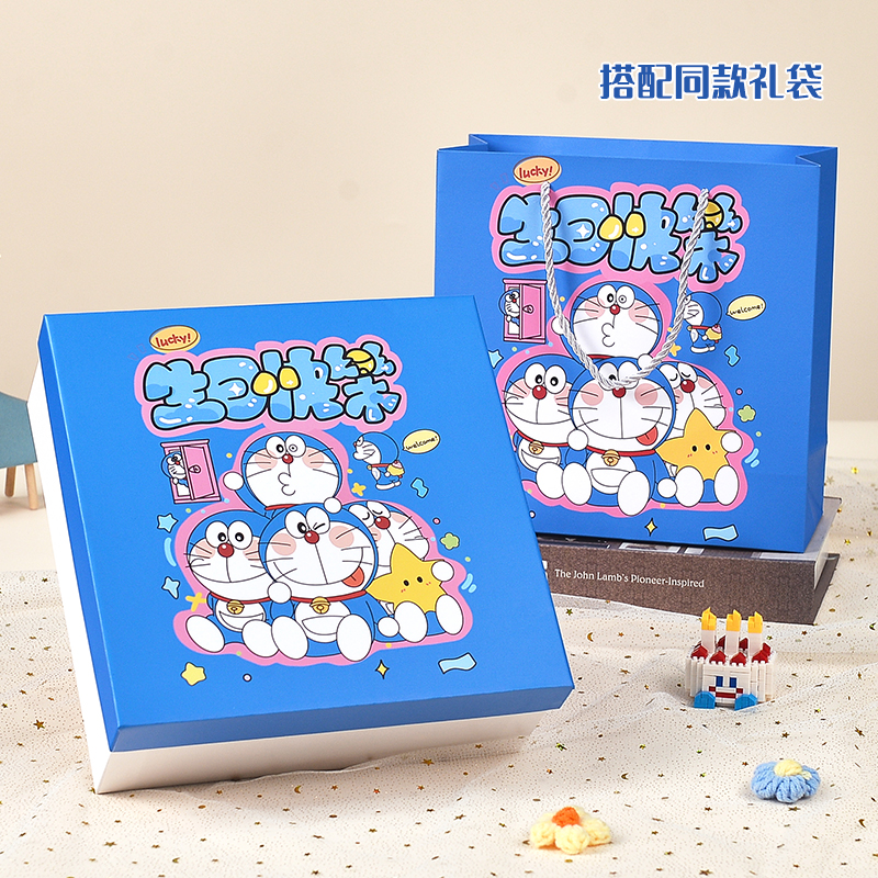 哆啦A梦礼物盒空盒送男女生