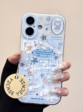 欧略 超可爱满屏玉桂狗猫咪适用苹果17promax手机壳15新款iPhone16卡通14个性创意13防摔保护套17pro小众女款