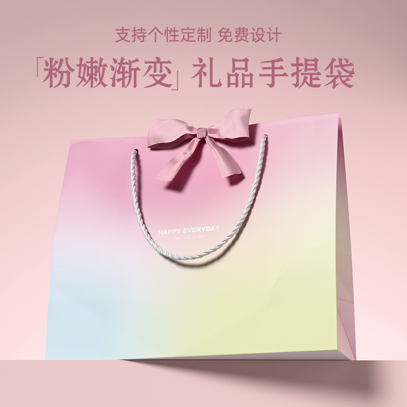 高档礼品袋手提袋渐变色饰品礼袋手提袋服装店美容院卡纸袋印logo