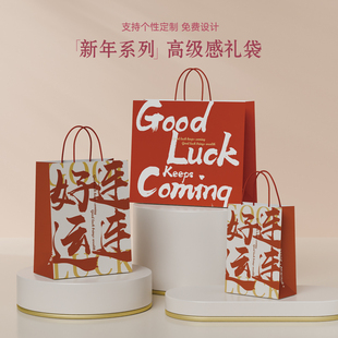 2026新年礼品袋马年节日红色手提袋春节生日伴手礼袋包装牛皮纸袋
