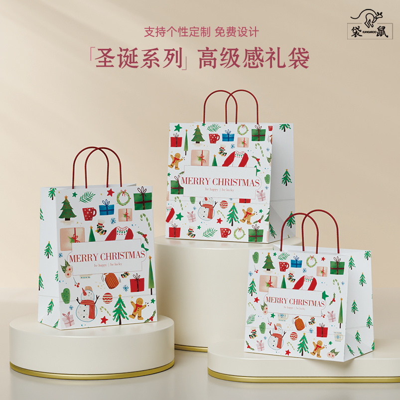 圣诞节礼品袋牛皮纸袋大小号手提袋元旦节日幼儿园礼物袋定制