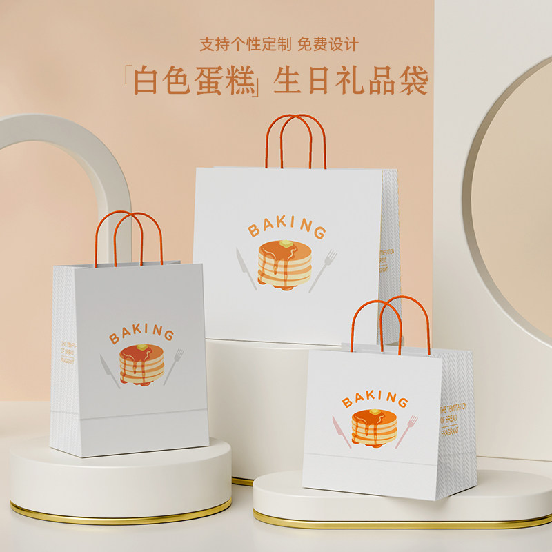 生日礼品袋手提袋加厚牛皮纸袋儿童幼儿园派对伴手礼礼物包装纸袋