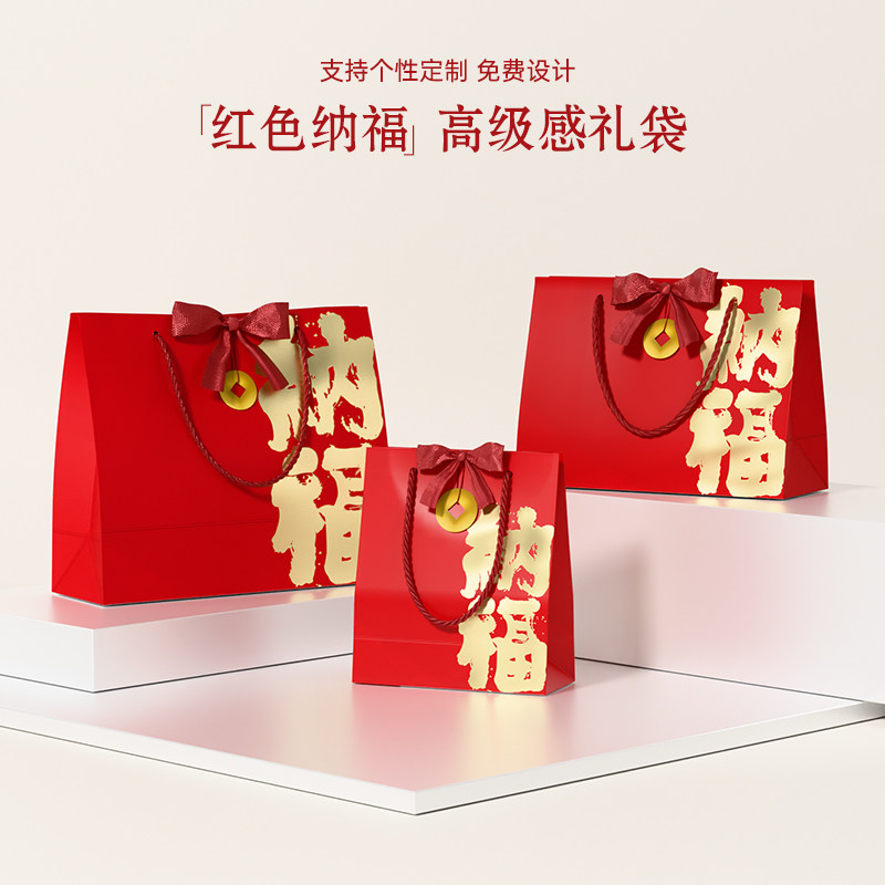 高档红色礼品袋节庆婚礼手提袋加厚白卡纸袋服装店美容院伴手礼袋