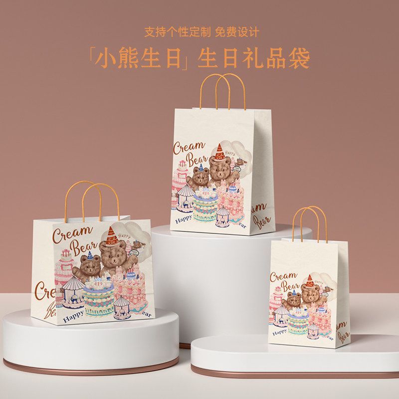 仁升礼物手提袋高级牛皮纸手提袋