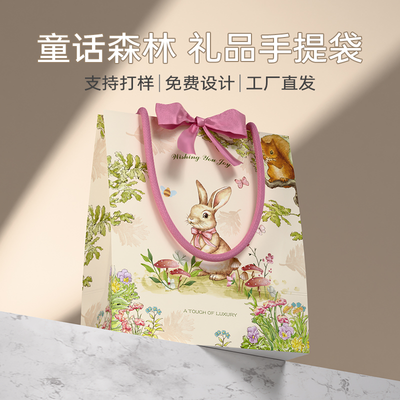 高档礼品袋白卡纸袋创意手提袋童话森林设计款美容院加厚伴手礼袋