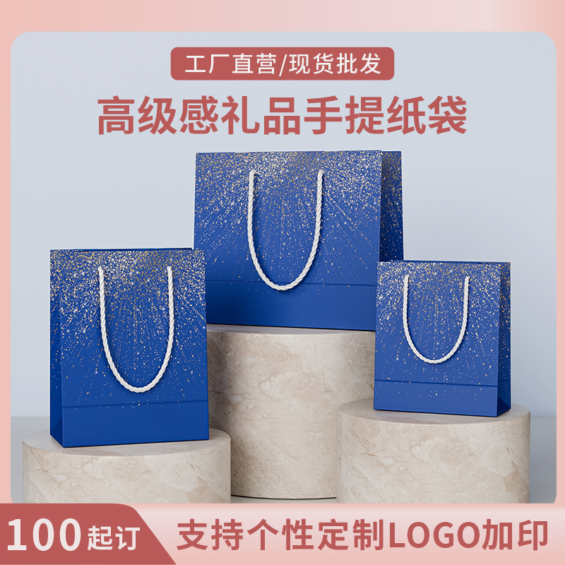 礼品袋子牛皮纸袋加厚服装包装礼物烘焙外卖批发可定制大小手提袋