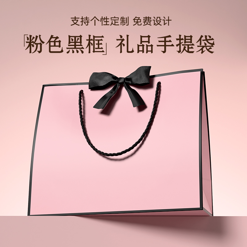 高档礼品袋加厚白卡纸袋伴手礼袋