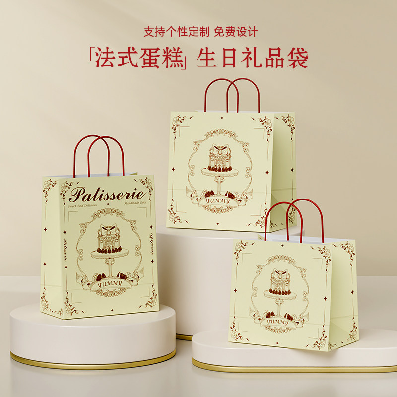 生日礼品袋女生男生儿童幼儿园六一派对手提袋节日伴手礼物包装袋