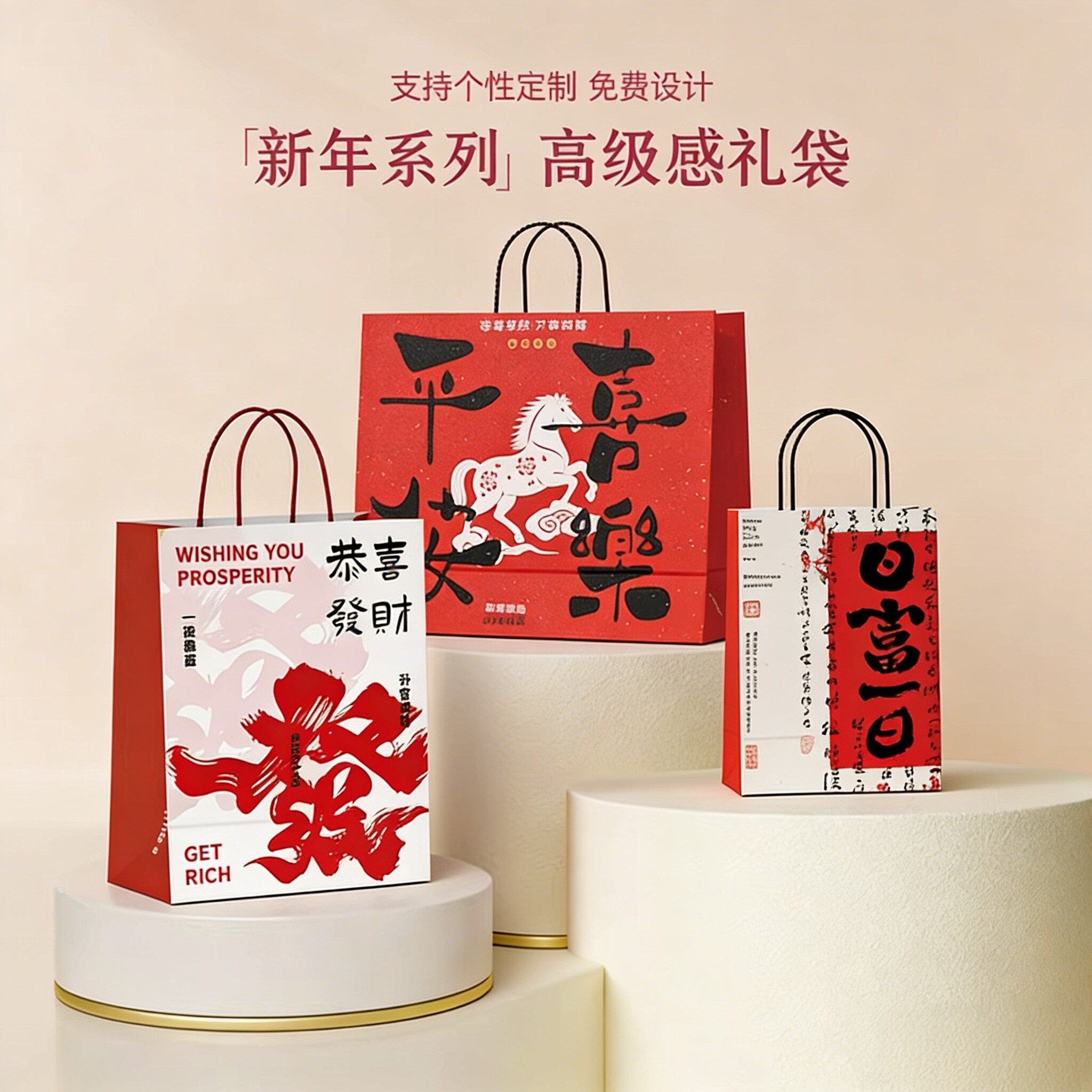 春季礼品袋红色开学三八节礼袋牛皮纸袋手提袋伴手礼节日礼物袋