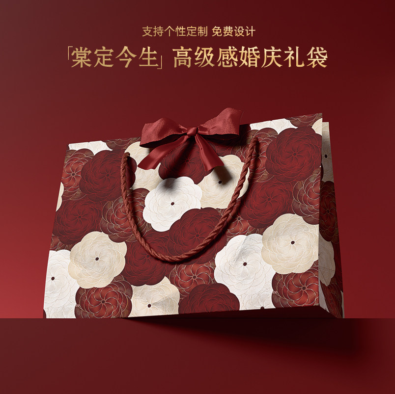 高档轻奢礼品袋婚礼节庆红色手提袋生日礼物伴手礼包装袋白卡纸袋