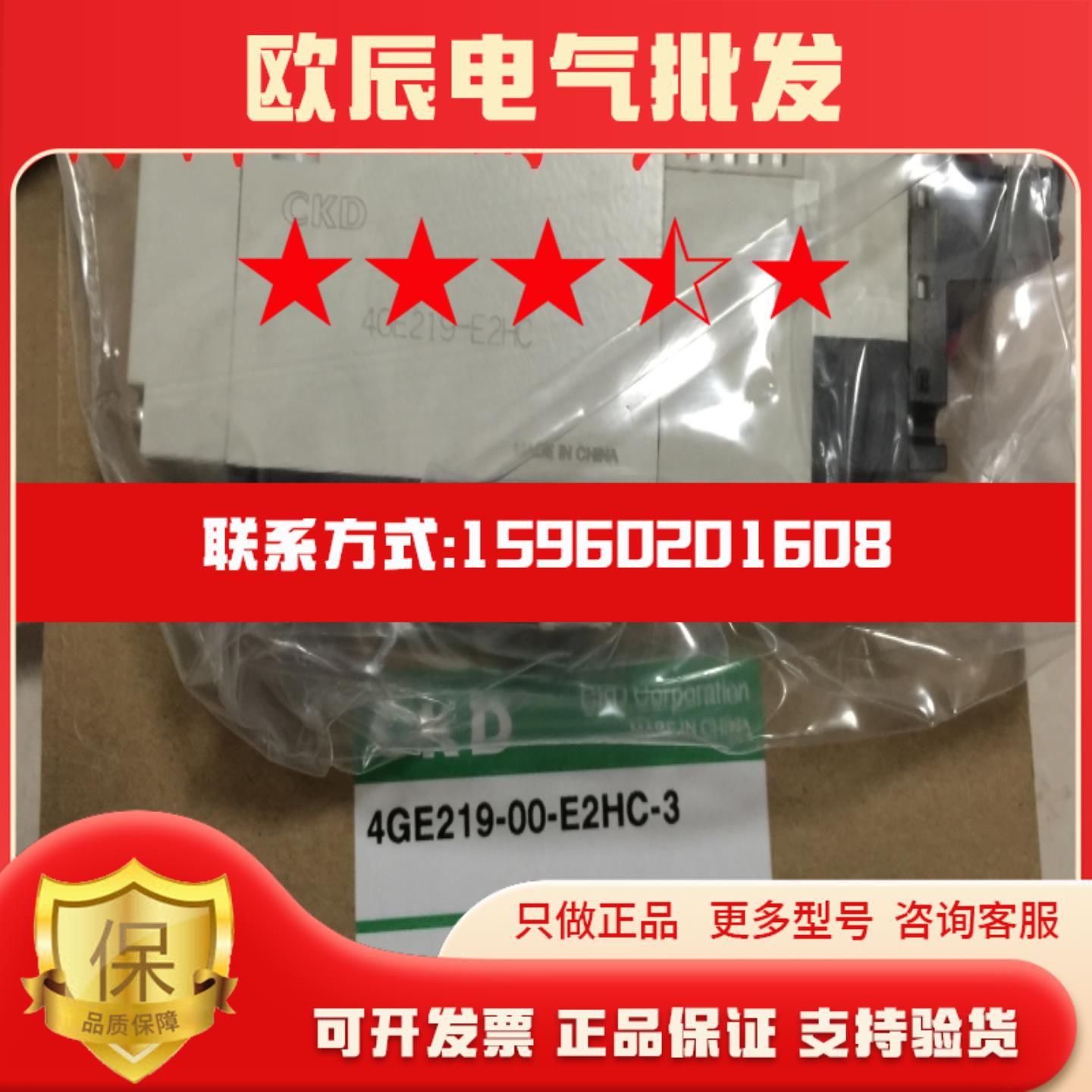 喜开理CKD电磁阀4GE129-00-E2C-3 DC24V4GE129-E2C4GE129-A2N