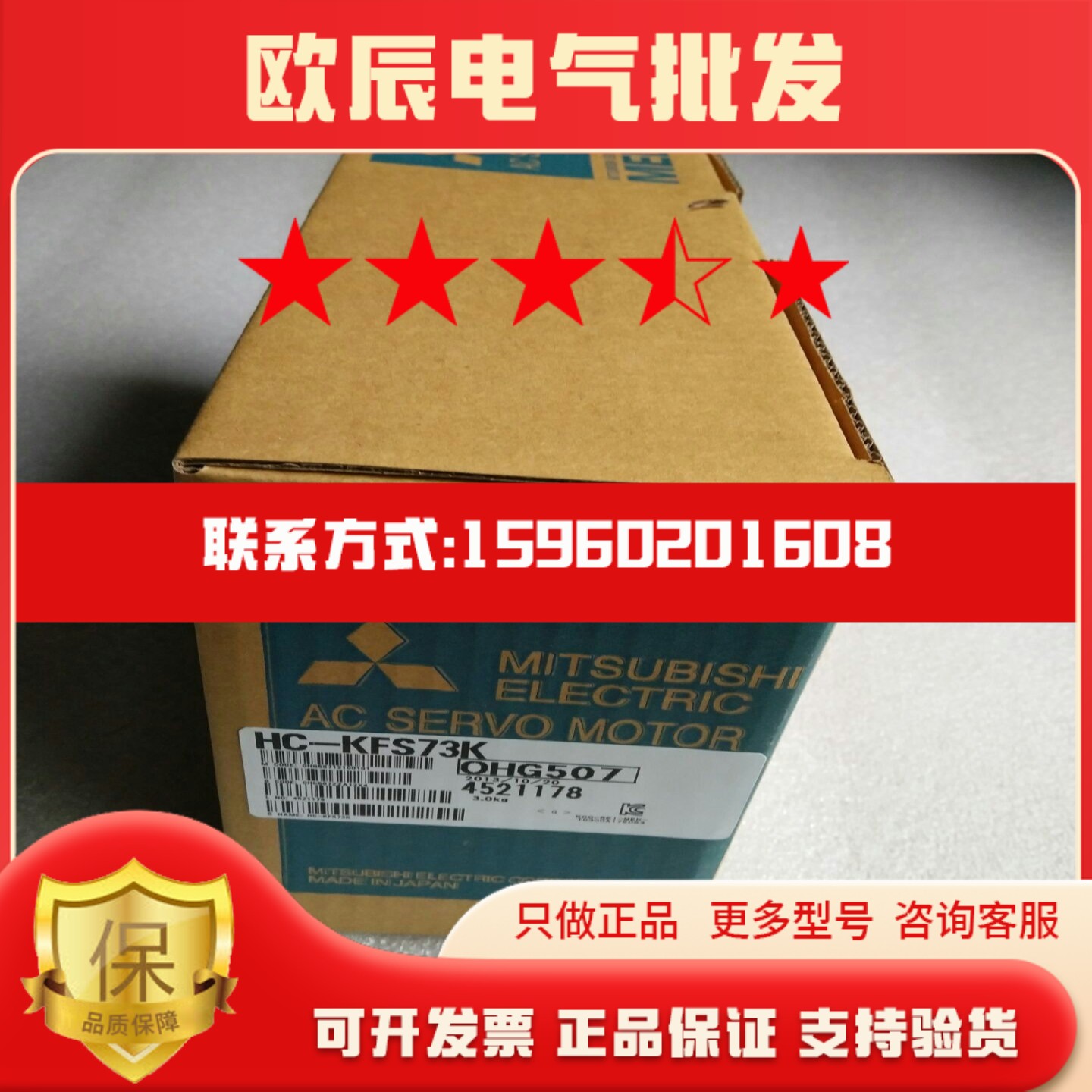 特价三菱伺服电机HC-SFS702K保质保量现货供应