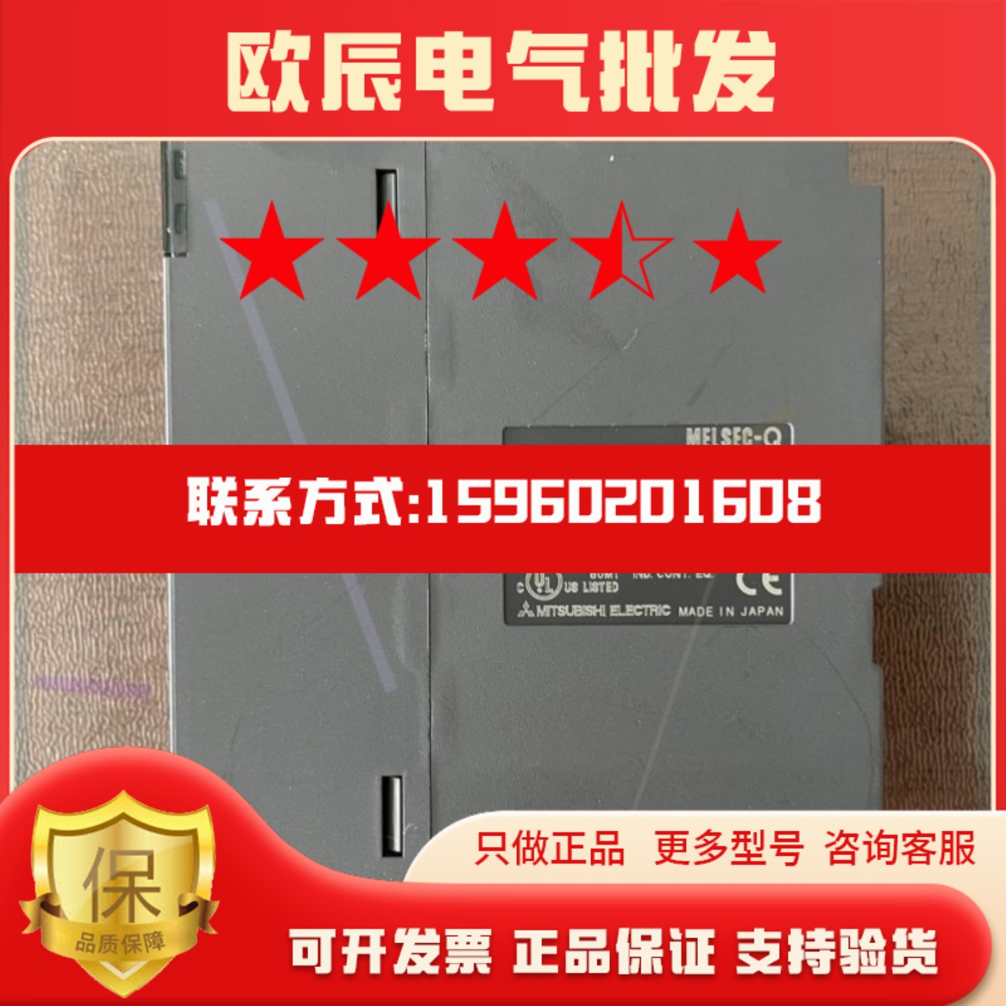 议价议价三菱温控模块Q64TCRT