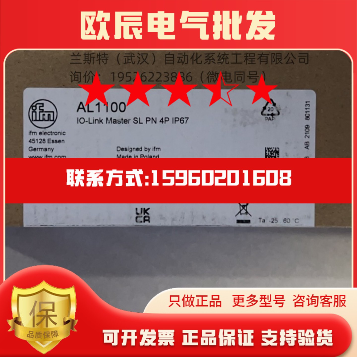 易福门ifm  DI0101 传感器配件 总线终端电阻 全新原装 低价