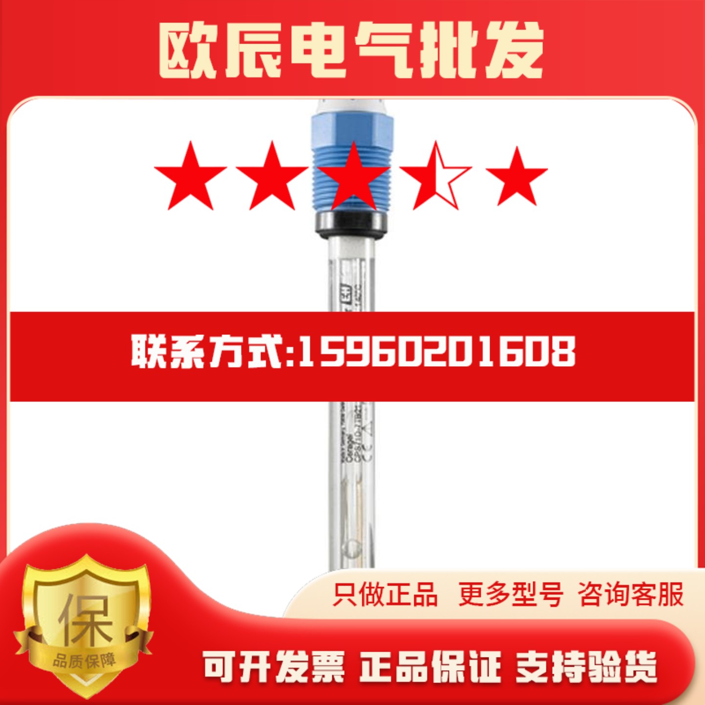 德国E+h数字PH电极CPS71D-7TB21传感器探头CPS71D-7TP2G