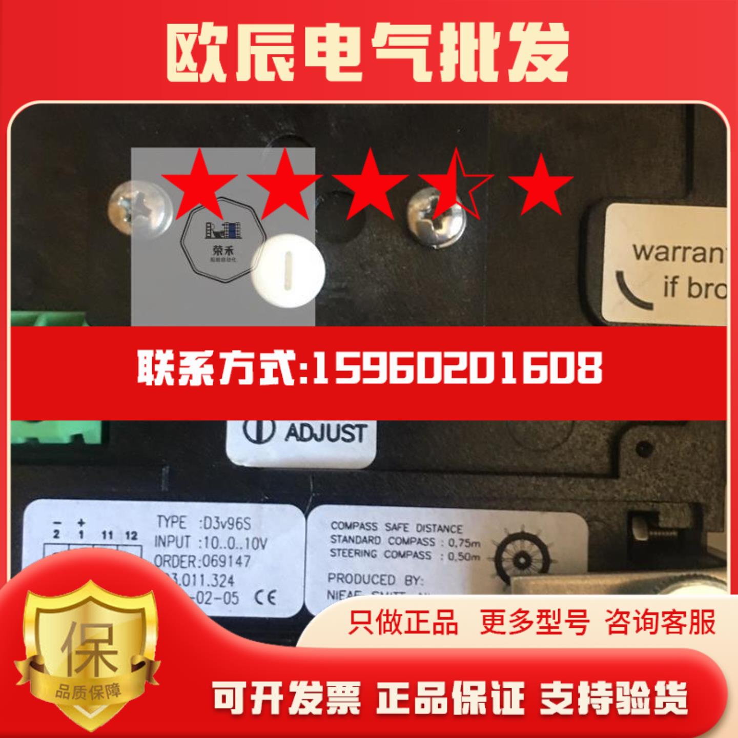 议价Anschutz D3V96S舵角指示器全新现货