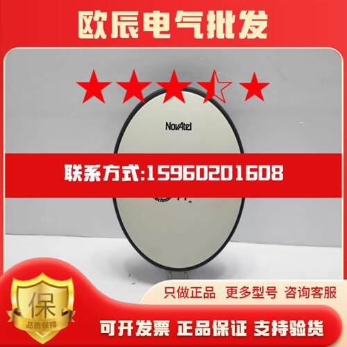 NOVATEL GPS-702-GG-NDGPS双频天线议价请勿直拍