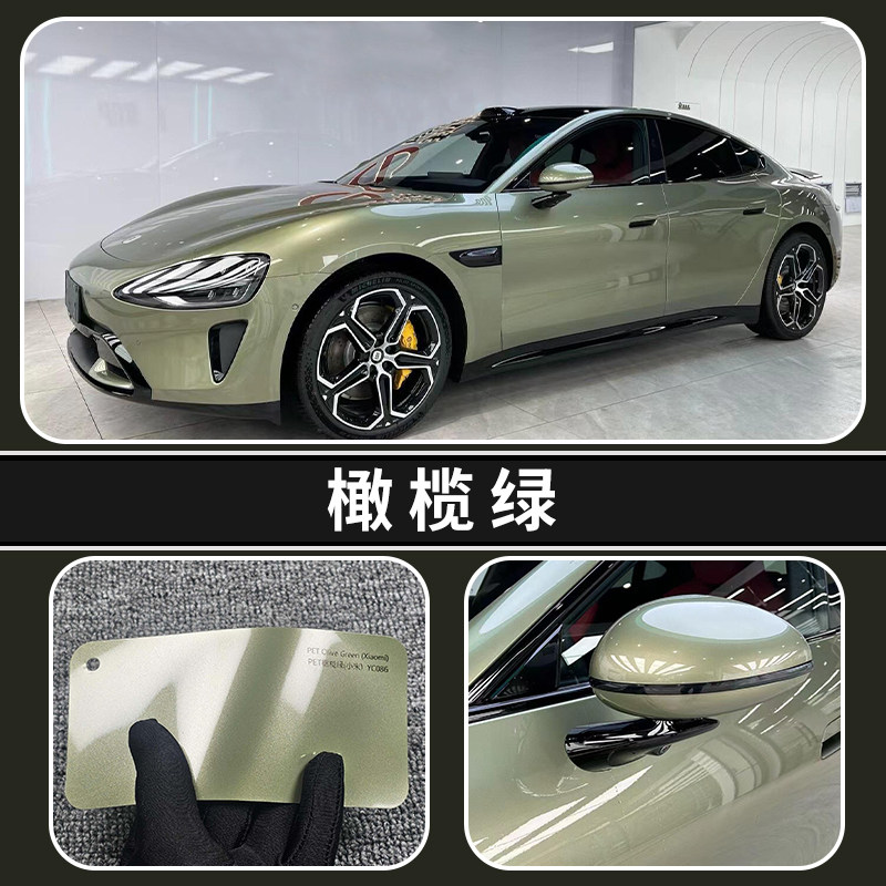 依蔓PET小米原厂色橄榄绿