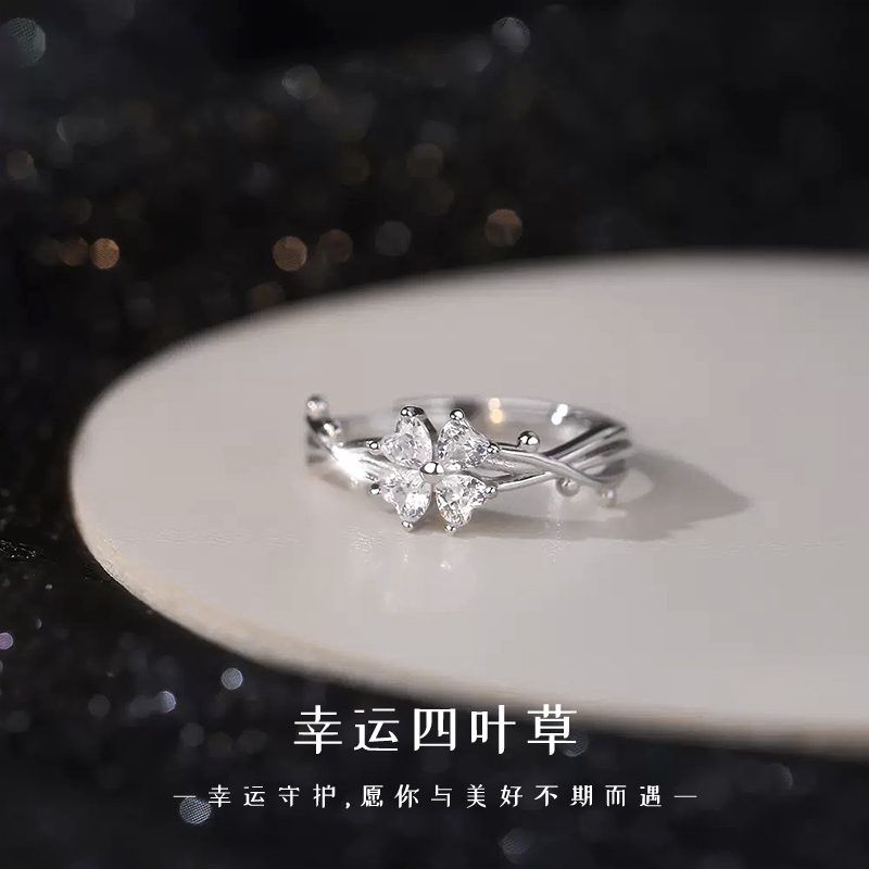 听纯999纯银四叶草戒指