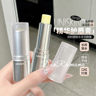 UNISKIN/优时颜锁水丰润唇膏滋唇修护舒缓敏感肌适用保湿3.5g