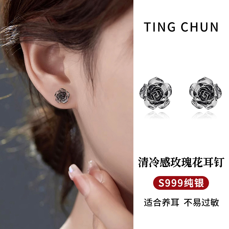 听纯999纯银玫瑰花耳钉2025新款