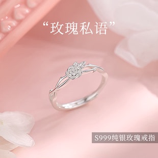 小众高级感轻奢食指戒女 听纯 999纯银玫瑰花戒指2025新款 爆款