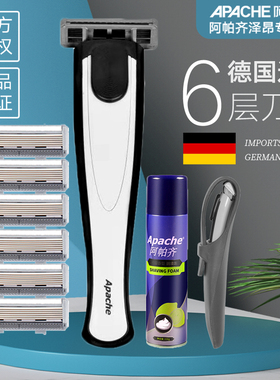 Apache/阿帕齐6层手动剃须刀阿帕奇剃须刀 刀架男士刀头刀片套装