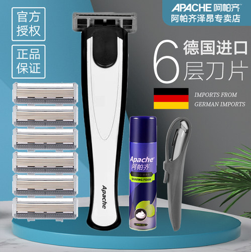 6层手动剃须刀阿帕齐6层男士套装