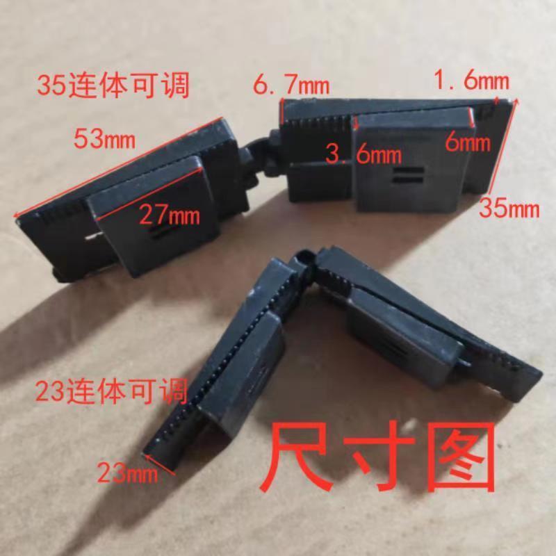 连体可调节90度对角滑动垫高安装玻璃垫片块门窗塑钢断桥铝合金窗