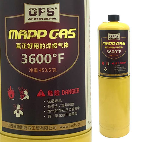无氧焊枪专用气体瓶黄气MAPPgas便携式mapp焊枪气体3600气配件
