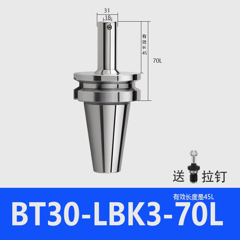 镗刀柄BT30BT40 BT50 LBK1 2 C3 4 5 6 BST镗孔刀柄精镗刀粗镗刀