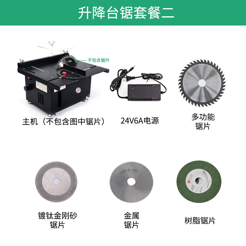 微型迷你小台锯木工玉石电锯台磨机模型锯推台锯便携式小型切割机,纺织面料/辅料/配套,其他纺织机械,淘宝优惠券,粉丝福利购,淘宝优惠卷