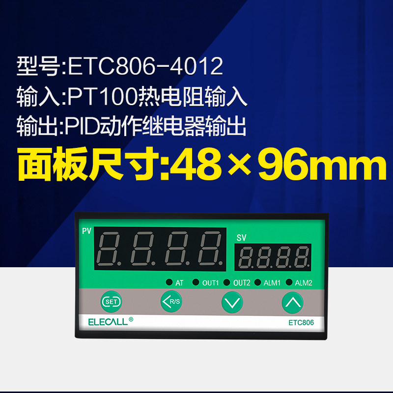 智能温控仪 数显温控器 温度控制仪 温度控制器 温控开关ETC806,个性定制/设计服务/DIY,明信片定制,淘宝优惠券,粉丝福利购,淘宝优惠卷