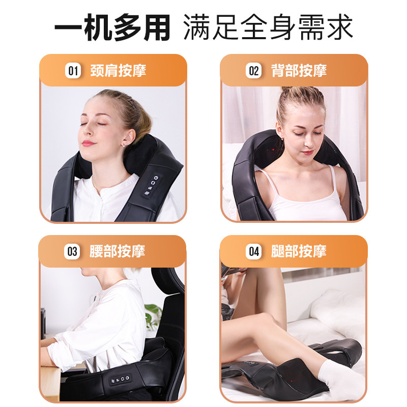 御捷颈椎按摩器背部腰部颈肩部多功能揉捏捶打披肩神器肩颈按摩仪