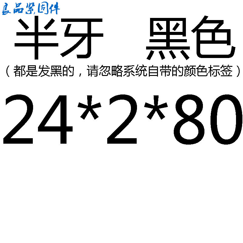 10.9级细牙外六角螺丝螺栓M24*2x2*50x60x80x100x150x220x250x300