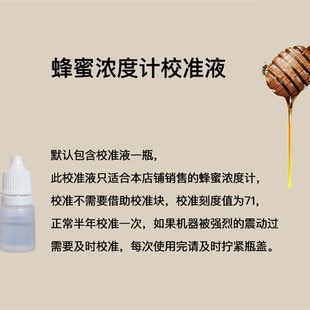 手持折光仪糖度计盐度计浓度仪箍圆环盖板折光仪卡子金属塑料卡箍