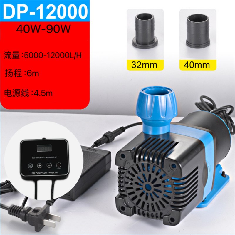 变频水泵鱼缸水族箱潜水泵抽换水管循环过滤器静音大型水泵