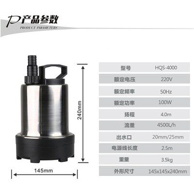 森森塑料不锈钢多功能潜水底吸泵鱼缸鱼池假山水泵HQS-4200 4000