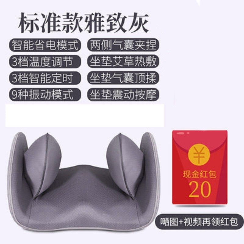 臀部按摩器腰部按摩产后胯骨收胯仪盆底肌矫正坐姿垫骨盆修复仪,工业油品/胶粘/化学/实验室用品,实验室漏斗,淘宝优惠券,粉丝福利购,淘宝优惠卷