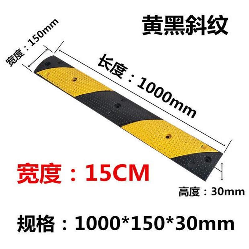 减速带橡胶家用门微型橡胶带自行车非机动车道减速板缓冲带车位分