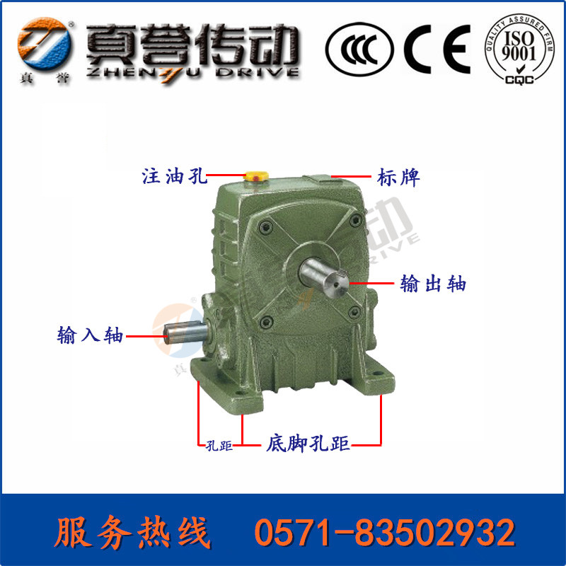 真誉工厂减速齿轮箱立式WPA蜗轮蜗杆减速机小型涡轮变速箱减速器