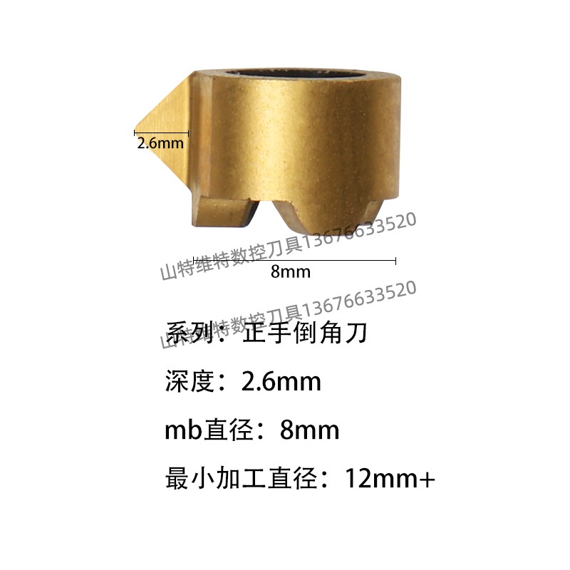 逗号刀片数控车刀内孔背车刀内孔镗刀内孔推槽刀MB-09OB040-04-14