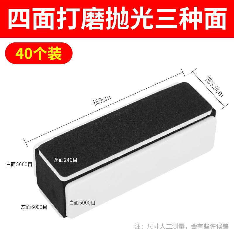 进口汽车漆面海绵砂纸打磨神器超细玉石模型抛光套装1000/5000目