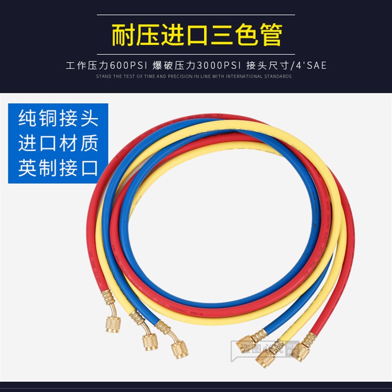 大圣冷媒加氟表 R22/R410A/134a压力双表阀 空调加液表高低压表组