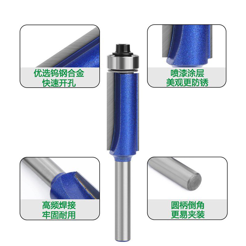 专业级修边刀倒角刀封边条收边刀厂家直销木工铣刀去毛刺一刀成型