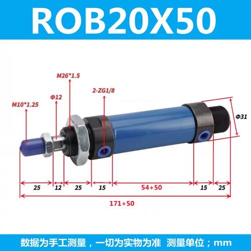 液压迷你油缸ROB20/25/32/40/50/63X25X30X50X75X100ROA液压缸