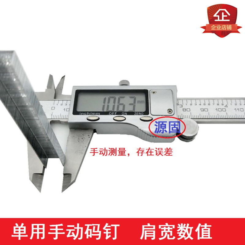 手动码钉枪钉门型钉枪U型钉手动钉广告绷油画布1008F打钉13/4-6-8