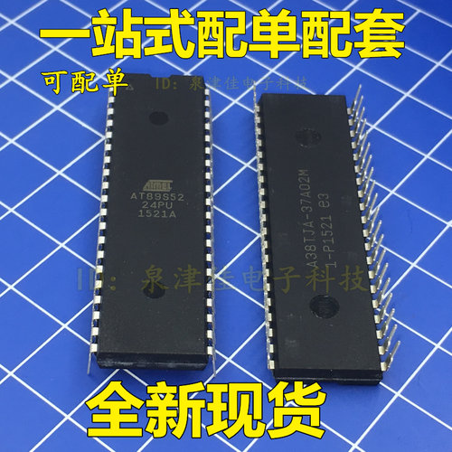 全新现货  AT89S52-24PI 直插DIP-40  单片机 直拍