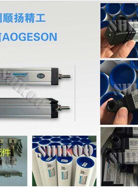 注塑机电子尺拉杆式精度LWH100 150 200 275mm直线位移传感精密
