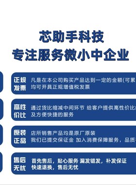 原装 GX18B20UH MSOP-8 可编程分辨率单总线高精度温度传感器芯片